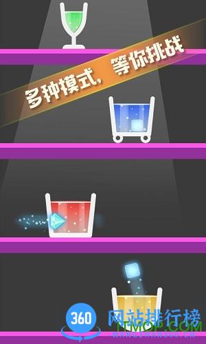 开局一块冰 v1.0.0 安卓版 3