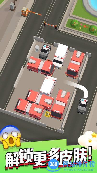 拥挤车位官方版 v1.03 安卓版 2