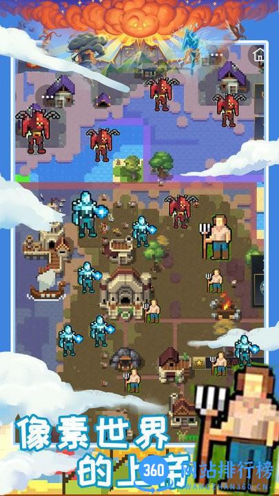 创造魔法新世界官方版 v1.0 安卓版 3