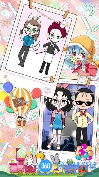 洋娃娃头像玩偶 v1.1 安卓版 0