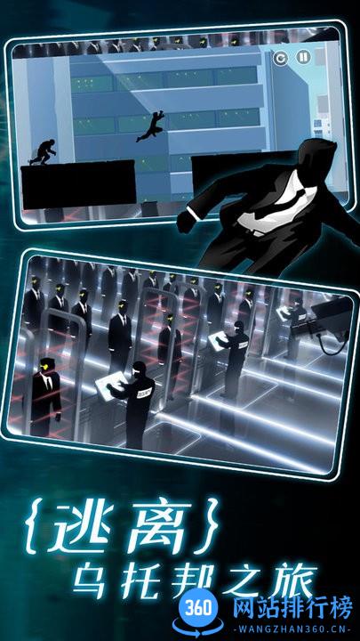 我跑的贼快最新版 v1.0 安卓版 0