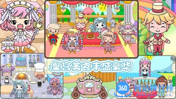 校园巴士世界手机版 v1.2 安卓版 1
