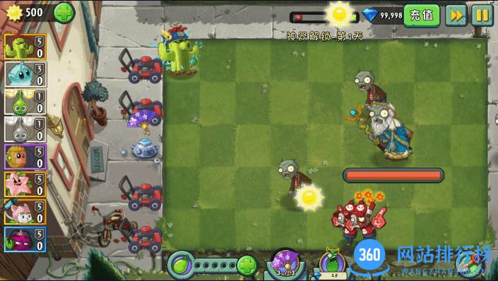 植物大战僵尸2植物可重叠版 v2.7.3 安卓版 0
