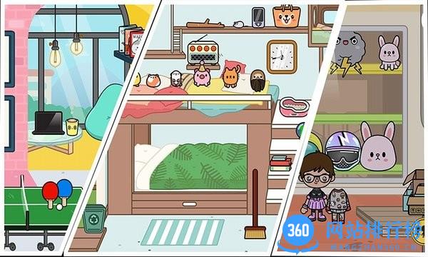 我的城市小镇家园最新版 v2.1.3 安卓版 2