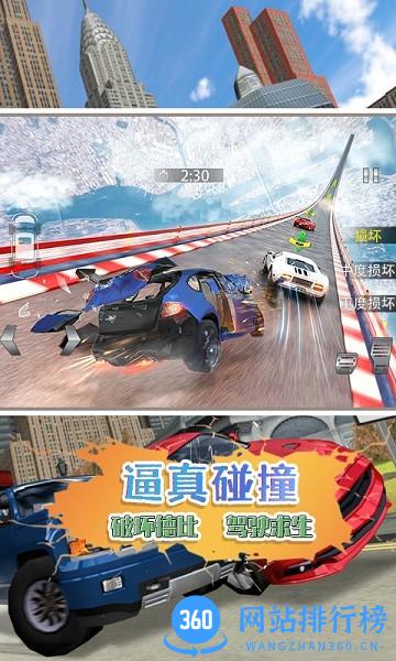 刹车失灵模拟器 v1.0 安卓版 0