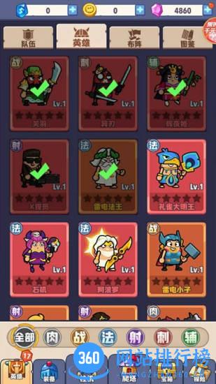 致命小队 v1.0.0 安卓版 0