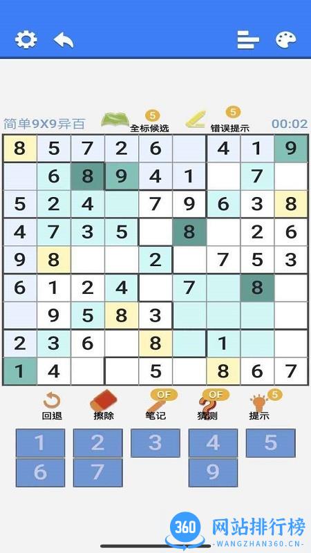 超右脑计划之变形数独游戏 v1.5.1 安卓版 2