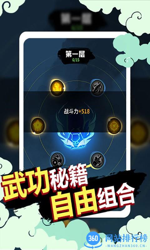 狗子的反击官方版 v1.0.10 安卓版 3