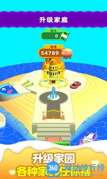 金钱乐园游戏 v1.0.0531 安卓版 0
