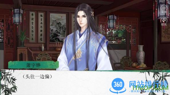 官途权倾天下游戏 v1.0.1 安卓版_附答案攻略 2