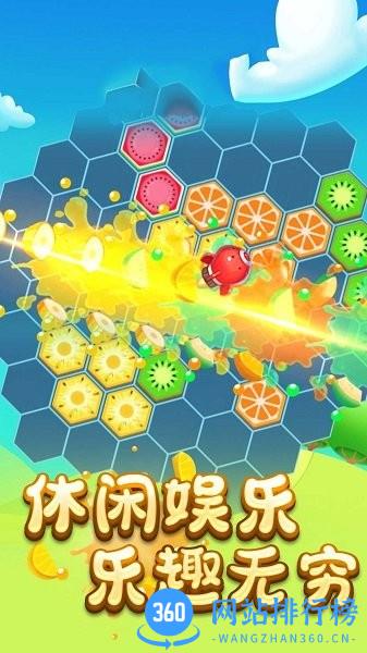水果乐消消游戏 v1.0 安卓版 2