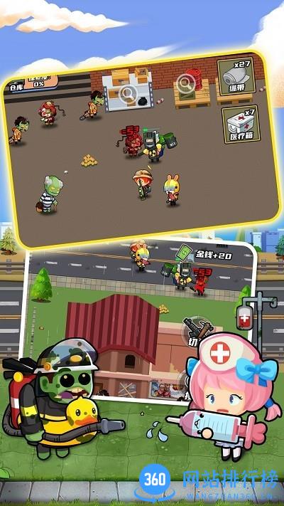 逃出生化镇 v1.0.5 安卓版 2