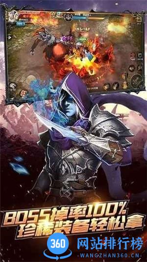 暗黑雷神九游版 v1.0 安卓版 2