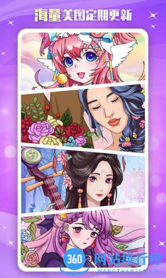 魔力涂色游戏 v1.1.15 安卓版 1
