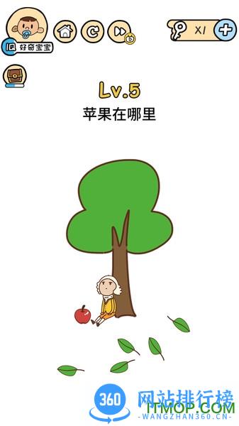 烧脑大挑战游戏中文版 v2.18.8 安卓版 1