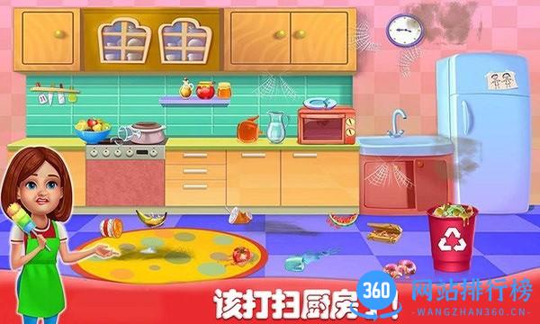 房间清洁小游戏