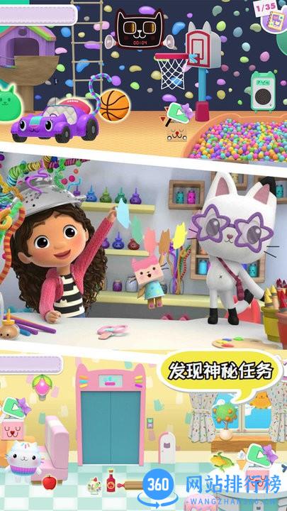 口袋猫狗最新版 v1.4 安卓版 0