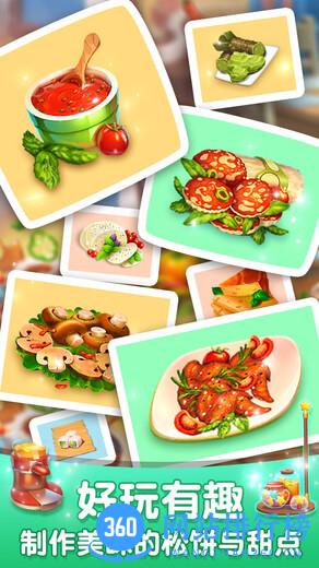 网红蛋糕屋手机版 v1.0.5 安卓最新版 2