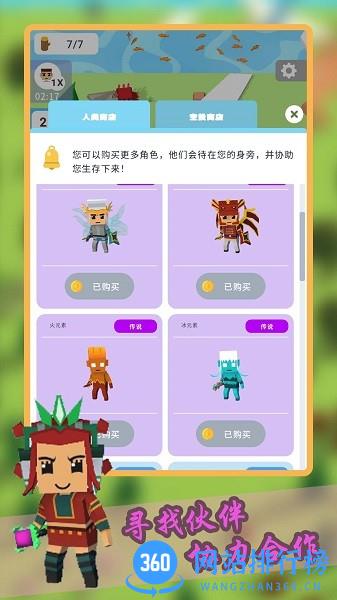 创造城堡世界 v1.1 安卓版 2