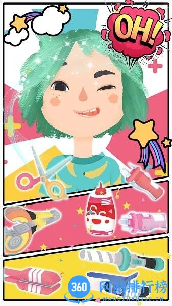 米加世界发型设计 v1.1 安卓版 2