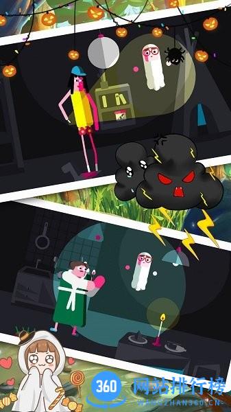 米加小屋游戏