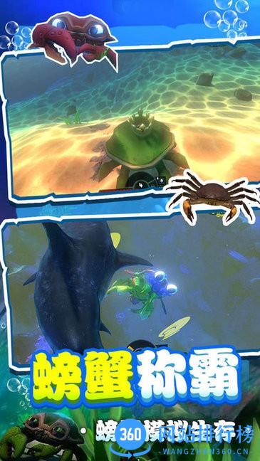 海底寻宝记游戏 v1.0.1 安卓版 2