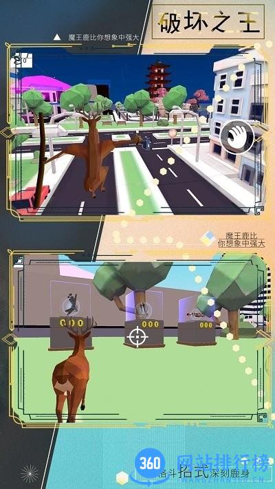 魔物小英雄 v1.0.5 安卓版 3