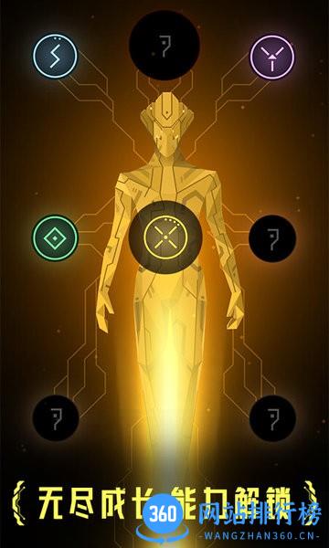 核心突破 v1.4 安卓版 2