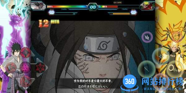 bvn逐星一笑水门改最新版 v1.3.1 安卓版 0