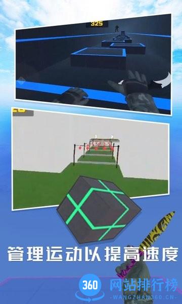 CS兔跳模拟器手机版 v1.0.0 安卓版 3