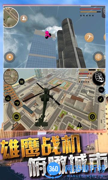 蜘蛛火柴人枪战官方版 v1.0.3 安卓版 1