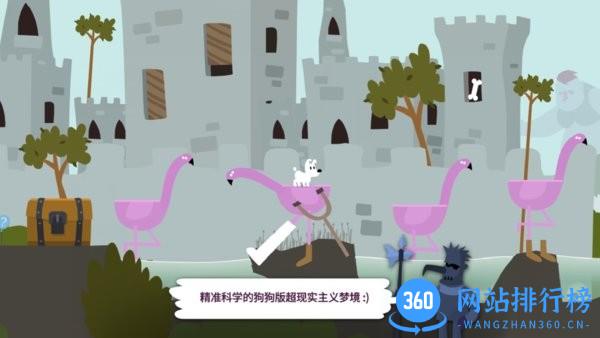 小明历险记中文版 v1.0.0 安卓版 0
