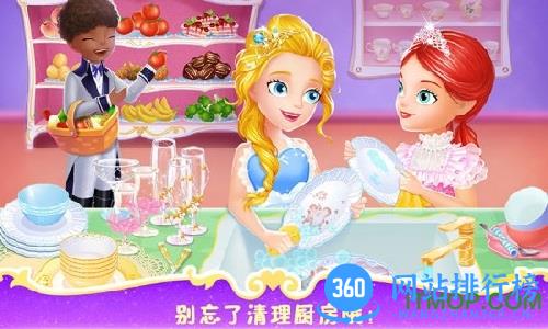 莉比小公主之梦幻餐厅中文版