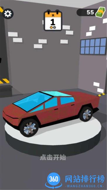 汽车修理工模拟器2022最新版 v1.2.2 安卓版 1