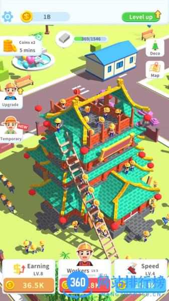 建造世界八大奇迹 v1.4.3 安卓版 1