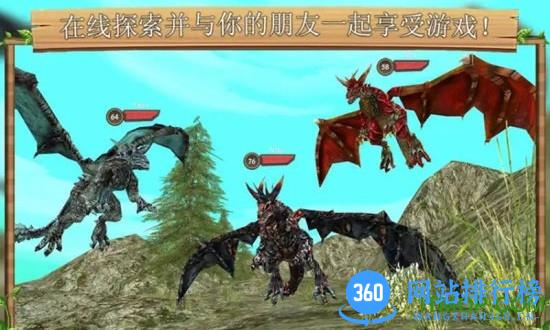 驯龙高高手手游 v1.1 安卓版 3
