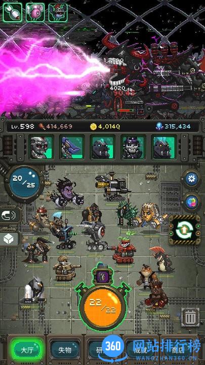 变身小怪兽最新版 v 300.1.0.3018 安卓版 1