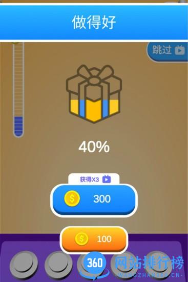 解绳能手红包版 v1.0.0.160 安卓版 0