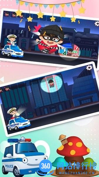 汽车小镇挖掘乐趣 v1.1 安卓版 3