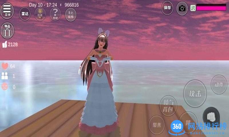女子高校模拟器最新版 v1.0 安卓版 1