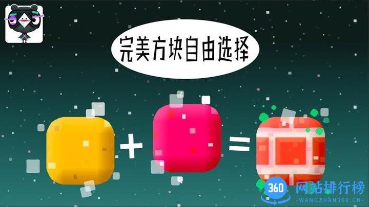 米加世界积木建造手机版 v1.1 安卓版 1