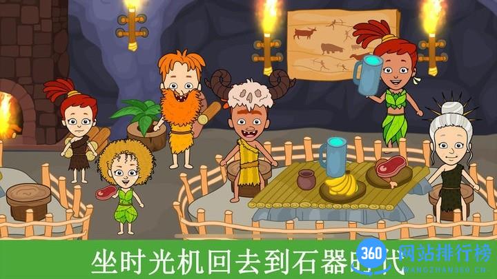 米加小镇旅行世界 v1.3.1 安卓版 2