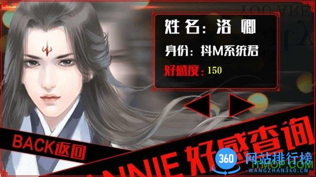 快穿之玩转渣男2