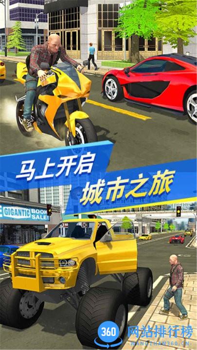 黑暗荒野2都市求生最新版 v1.0.0 安卓版 3