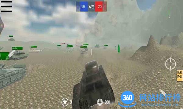 模拟坦克对战战场游戏 v1.5 安卓版 1