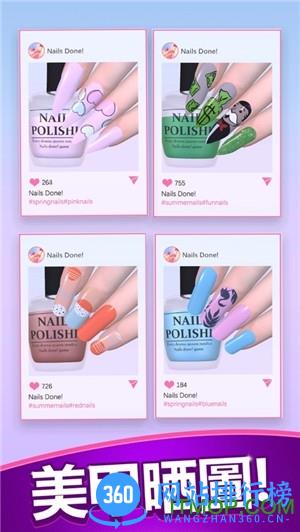 臭弟弟开的美甲店免费版 v1.57 安卓版 1