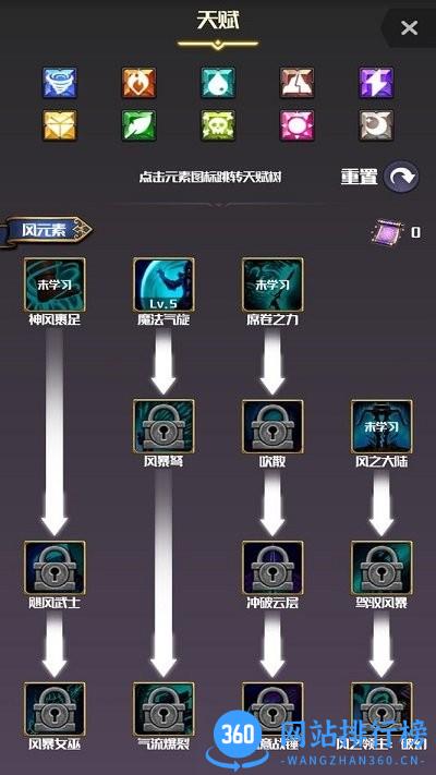 元素入侵者2022最新版 v1.2.13 安卓官方版 3