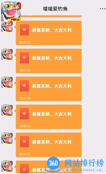 喵喵爱钓鱼手机版 v1.1.5 安卓版 3