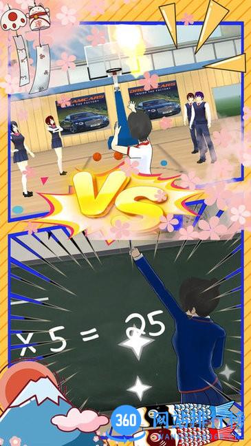 樱花校园模拟高校正版中文版 v1.0 安卓版 0