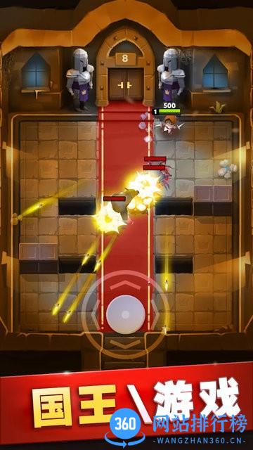 超级武器大师手机版 v1.1.0 安卓版 1